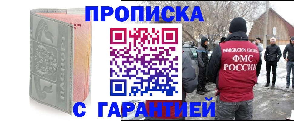 временная регистрация надежно в Лодейном Поле