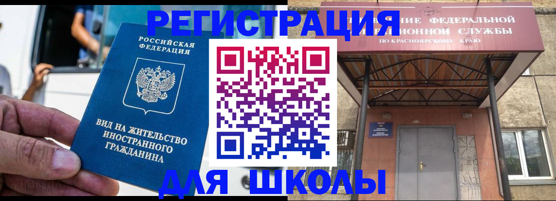 прописка от собственника в Лодейном Поле